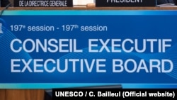 Про це йдеться на сторінці 43-ї сесії Генеральної конференції ЮНЕСКО, що триває в Самарканді