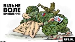 Політична карикатура художника Олексія Кустовського