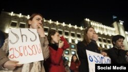 Грузияда 2016-жылы жеке жашоого кийлигишүүгө каршы акциялар өткөн. Тбилиси.