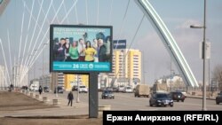 Қазақстан президенті сайлауының үгіт жарнамасы. Астана, 8 сәуір 2015 жыл.