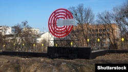 Символічний напис на місці, де має бути збудований Меморіал Героїв небесної сотні. Київ, 20 листопада 2017 року