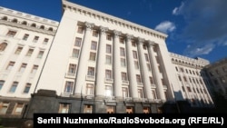 Будівля адміністрації президента України на вулиці Банковій у Києві