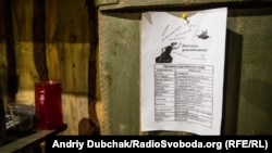 Жартівлива «антиматюкна» агітка