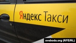 “Яндекс.Таксинин” эн белгиси. 