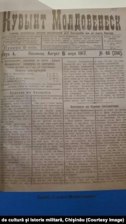 Ziarul Cuvânt Moldovenesc, oficiosul Partidului Național Moldovenesc