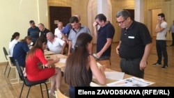 Регистрация делегатов съезда