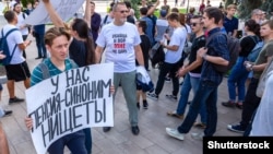 Пенсия реформасына каршы митинг. Орусия. 9-сентябрь, 2018-жыл