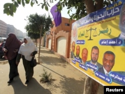 Izborni plakati Partije slobode i pravde, Kairo, novembar 2011.