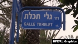 Там, на вулиці Ґалле-Тхелет, і мешкає Ігор Коломойський