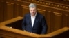Порошенко у Раді заявив, що «Європейська солідарність» не ставить під сумнів легітимність Зеленського