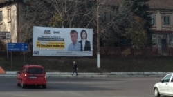 Panou cu Marcel Petruşan în ziua scrutinului