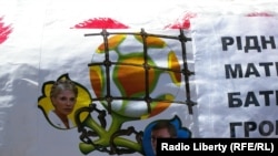 Plakati u Kijevu, juni 2012.