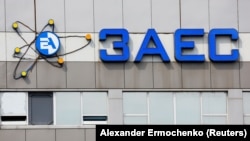 По данным МИД Украины, разлитого топлива хватило бы для питания аварийных генераторов станции в течение 25 дней.