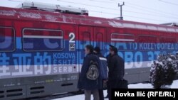 Treni me ikonografi kishtare si dhe me mbishkrimin ‘Kosova është Serbi’ që u tentua të futej nga Serbia në Kosovë në vitin 2017. Futjen e tij e parandaloi Policia e Kosovës.