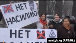 Балдар карата зордук-зомбулукка каршы митинг. Январь, 2015