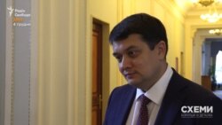 Разумков: якщо є конфлікт інтересів, то треба про нього заявляти
