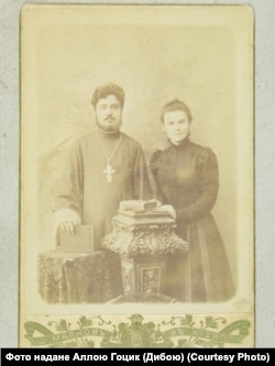 Григорій та Анна Радецькі