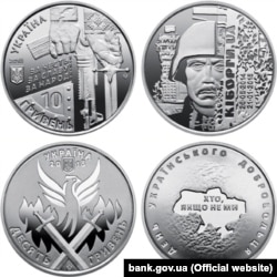 Введені цього року 10-гривневі монети можна придбати в банку за номіналом