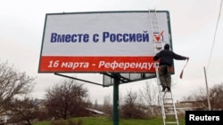 Крымдагы референдумга үндөгөн жазуу