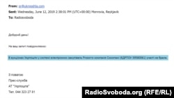 «Схеми» звернулися до «Укрпошти» та запитали: якими саме об’єктами управляє «Скомпані»?