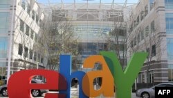 "иБэй" онлайн-дүкөнүнүн башкы кеңсеси, Сан-Хосе, АКШ, 24-февраль 2010-ж.