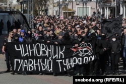 Анархісти на демонстрації в Бресті, 5 березня 2017 року