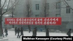 Северные корейцы направляются на работу, архивное фото