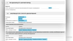 Чоловік Венедіктової Денис Колесник теж, отримавши роботу у столиці ще восени, вказує в декларації, що в 2019-му мешкав у Харкові