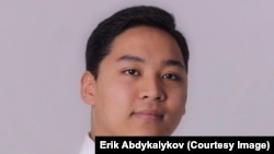 Эрик Абдыкалыков.