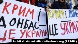 Під час акції в Києві з вимогою до влади України не йти на поступки Росії, 2019 року