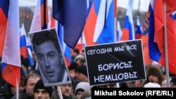 Борис Немцовду эскерүү