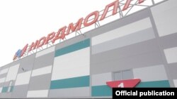 "Нордмолл" базары