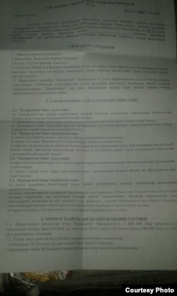 Копия договора, заключенного с руководством предприятия «Шовот Текстиль».