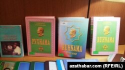 Rukhnama has since been replaced by Berdymukhammedov's books in the nation's libraries.
