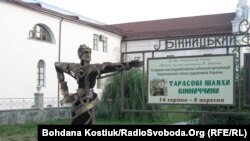 Афіша міського краєзнавчого музею