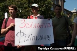 Пікет під офісом омбудсмена, Київ, 29 травня 2018 року