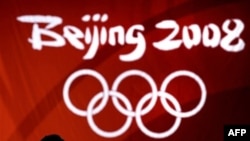 Баннер Олимпийских Игр в Пекине в 2008 году.