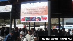 Приграничный рынок Тем города Хорог