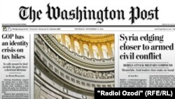 Naslovna strana lista