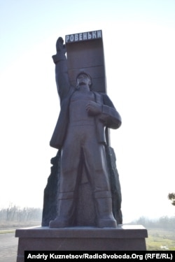 Пам'ятник шахтарю в Ровеньках