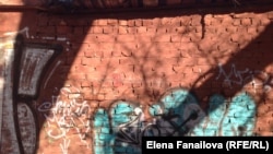 Граффити Харькова