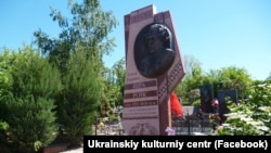 Пам'ятник на могилі Віри Роїк, Абдал, Сімферополь