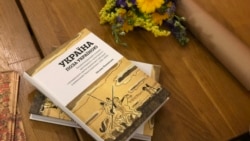 Енциклопедичний словник «Україна поза Україною» Оксани Пеленської