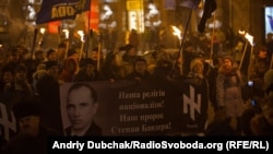 Акція націоналістів у Києві, січень 2017 року