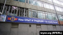 Завод «Фиолент» в Симферополе