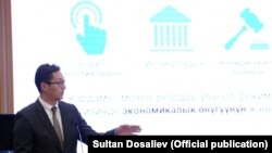 Дастан Догоев.