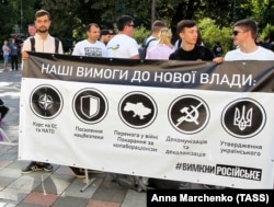 Біля парламенту України перед першим засіданням Верховної Ради 9-го скликання. Київ, 29 серпня 2019 року