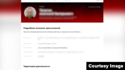 Информация об Алексее.