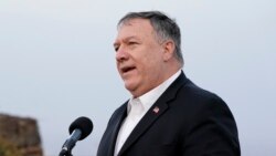 Державний серетар США Майк Помпео