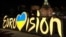 Офіційний логотип «Євробачення-2017» на майдані Незалежності в Києві в нічний час